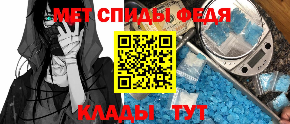 Санкт-Петербург  Amphetamine Premium  Вход с VPN 