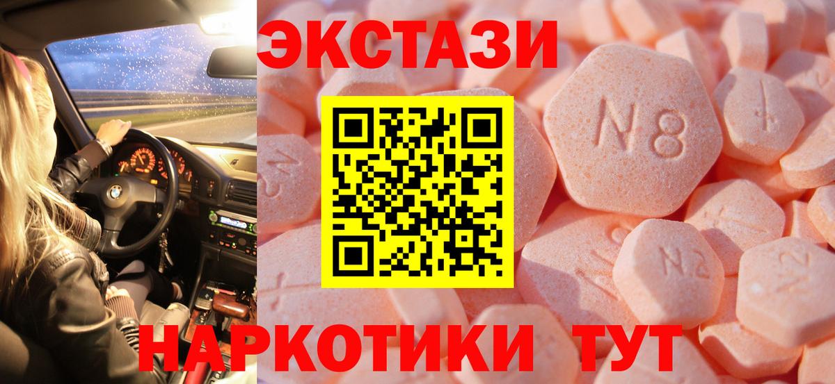 Канабис Санкт-Петербург
