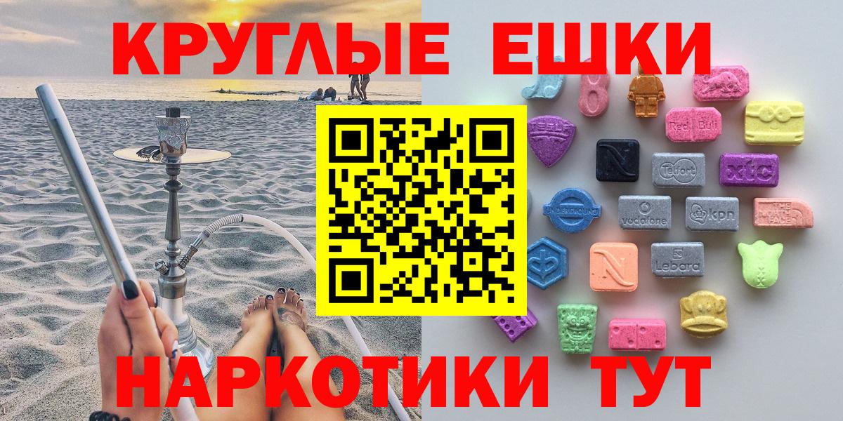 Экстази Cube  Вход с VPN  Санкт-Петербург 