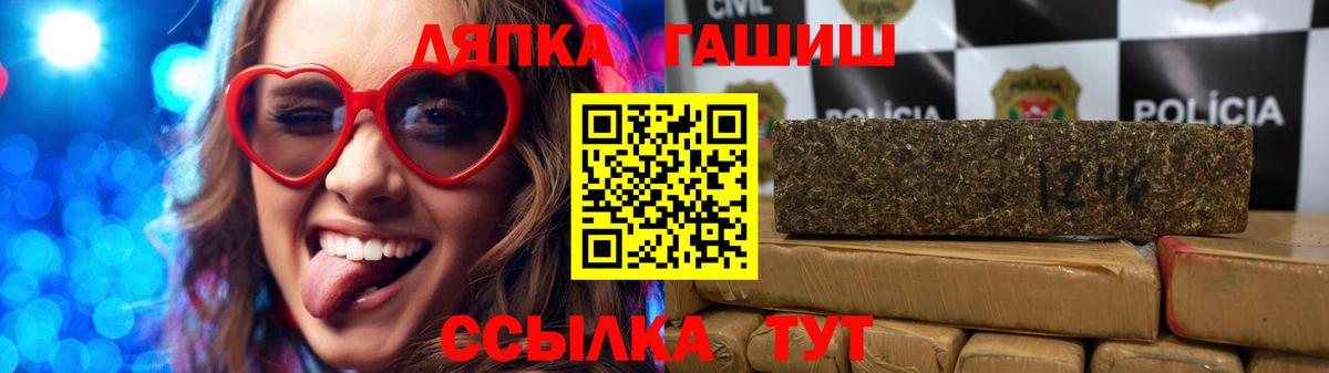 Гашиш гарик  Вход с VPN  Санкт-Петербург 