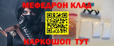 трава Обнинск