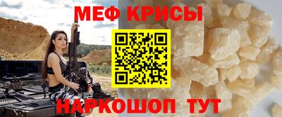 наркотики Новокубанск