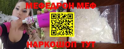 наркотики Новокубанск
