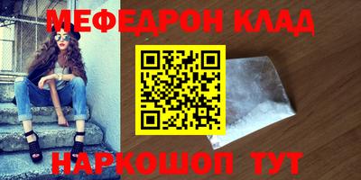 альфа пвп VHQ Новозыбков