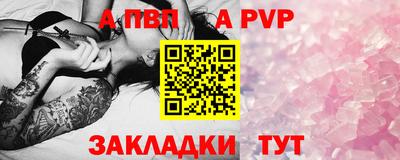 прущий лед Обь