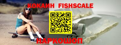 наркотики Новокубанск
