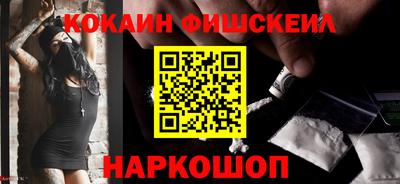альфа пвп VHQ Новозыбков