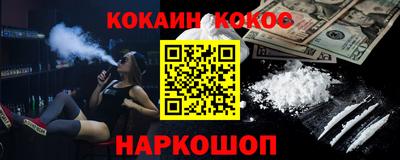 прущий лед Обь