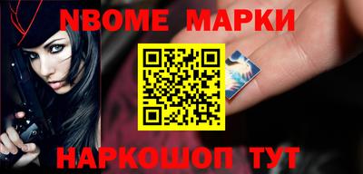 Альфа ПВП Новодвинск