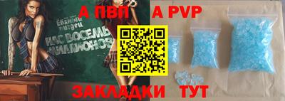 дживик Нягань