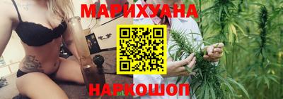 наркотики Новокубанск