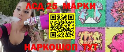 альфа пвп VHQ Новозыбков