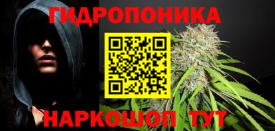 наркотики Новокубанск