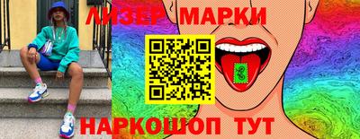 наркотики Новокубанск