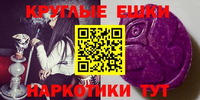 наркотики Новокубанск