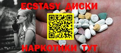 наркотики Новокубанск