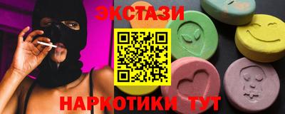 альфа пвп VHQ Новозыбков