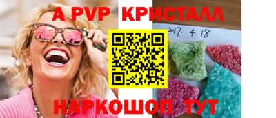 трава Обнинск