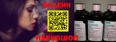 наркотики Новокубанск