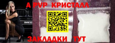 Альфа ПВП Новодвинск