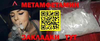 Альфа ПВП Новодвинск