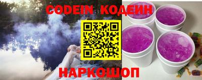 наркотики Новокубанск
