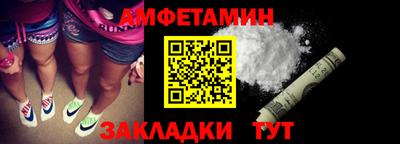 альфа пвп VHQ Новозыбков