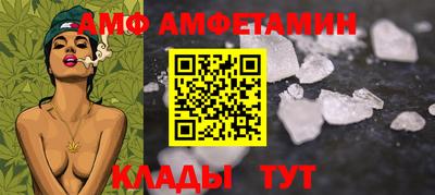альфа пвп VHQ Новозыбков