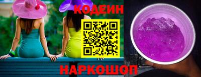 прущий лед Обь