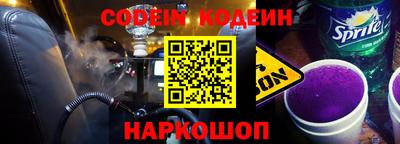 наркотики Новокубанск