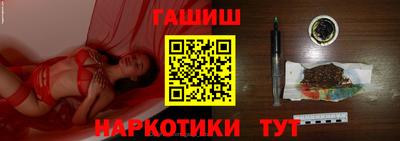 альфа пвп VHQ Новозыбков