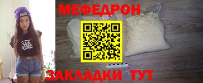 трава Обнинск