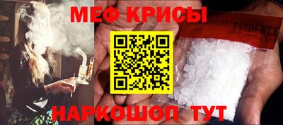 наркотики Новокубанск