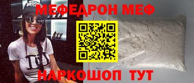 альфа пвп VHQ Новозыбков