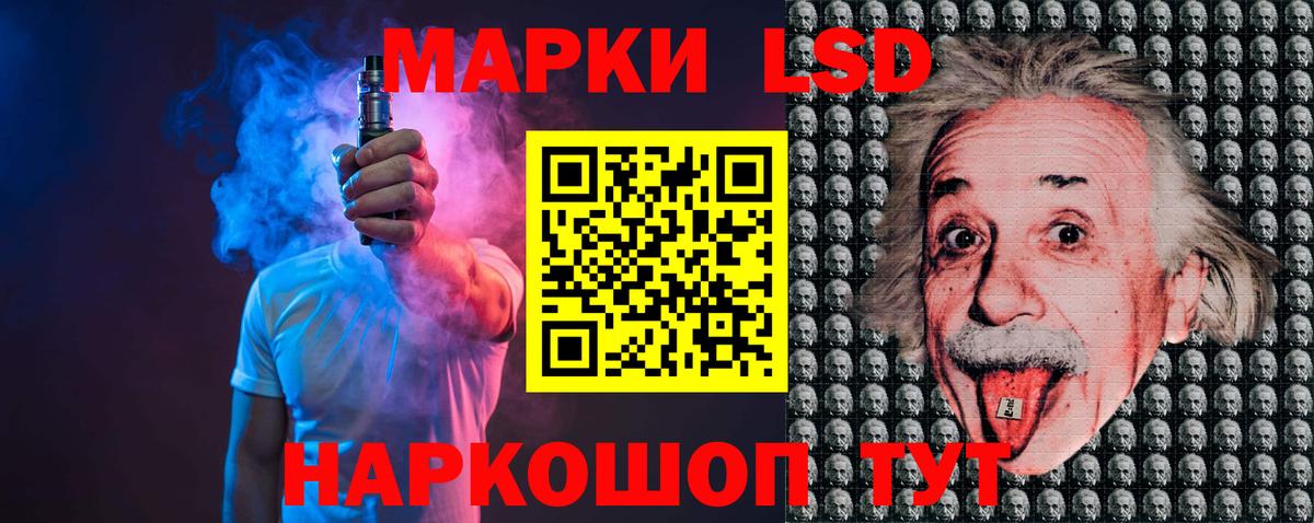 Лсд 25 экстази ecstasy  ЛСД экстази кислота  Лсд 25 экстази  Санкт-Петербург  Вход с VPN 