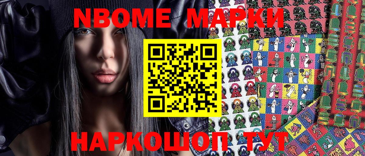 Меф кристаллы  Санкт-Петербург  ЭКСТАЗИ  A PVP СОЛЬ кристаллы  Гашиш  Вход с VPN  Марихуана 