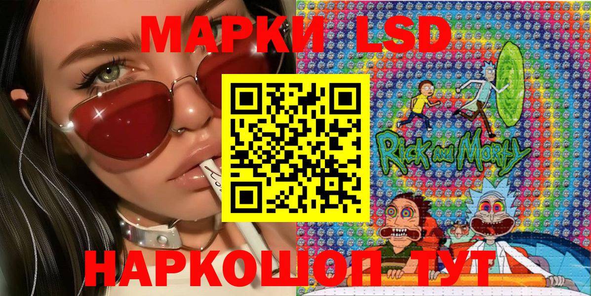 Марки 25I-NBOMe 1500мкг Санкт-Петербург