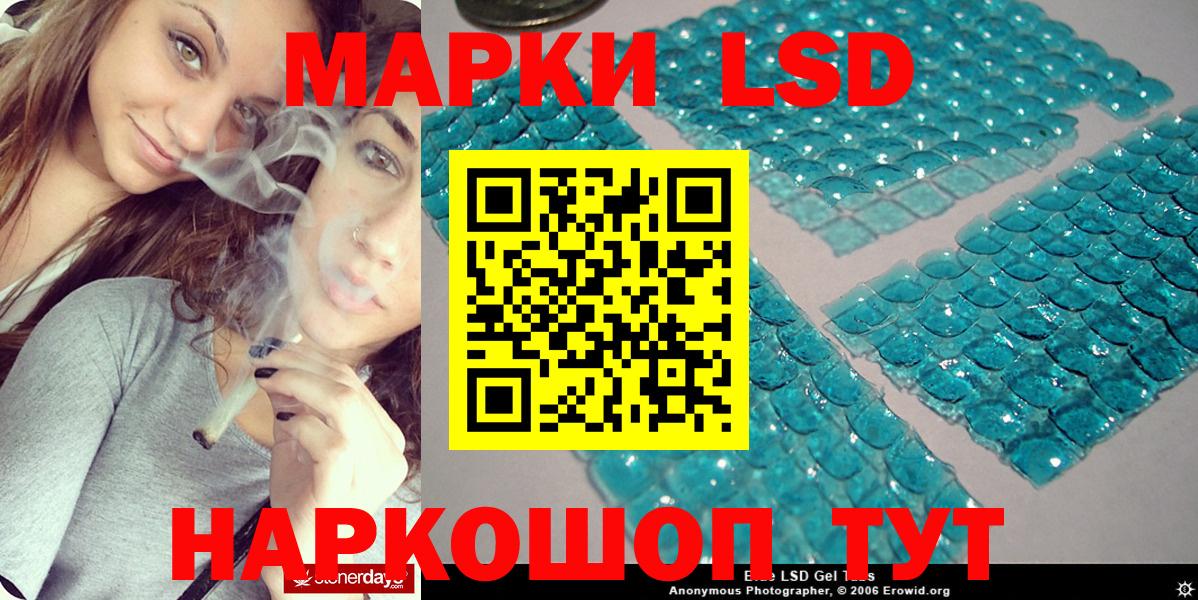 Марки N-bome 1,5мг  Марки N-bome 1,5мг  Санкт-Петербург  Вход с VPN 
