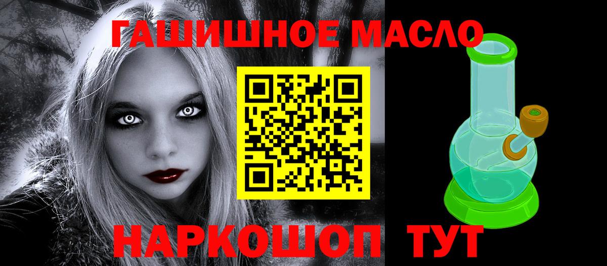 Дистиллят ТГК концентрат Санкт-Петербург