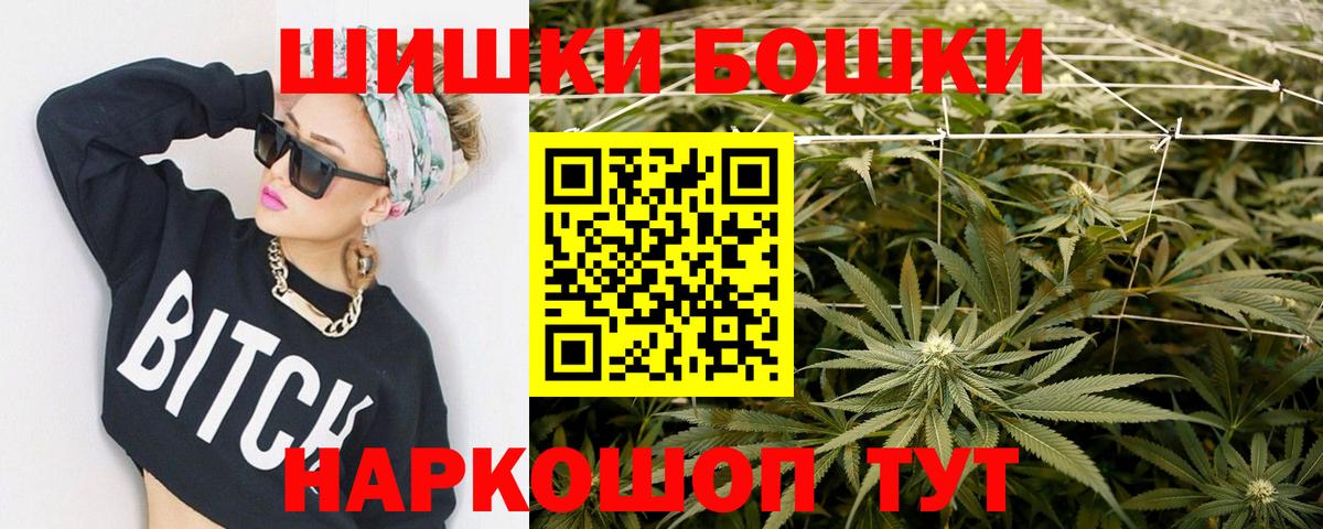 Конопля Bruce Banner Санкт-Петербург