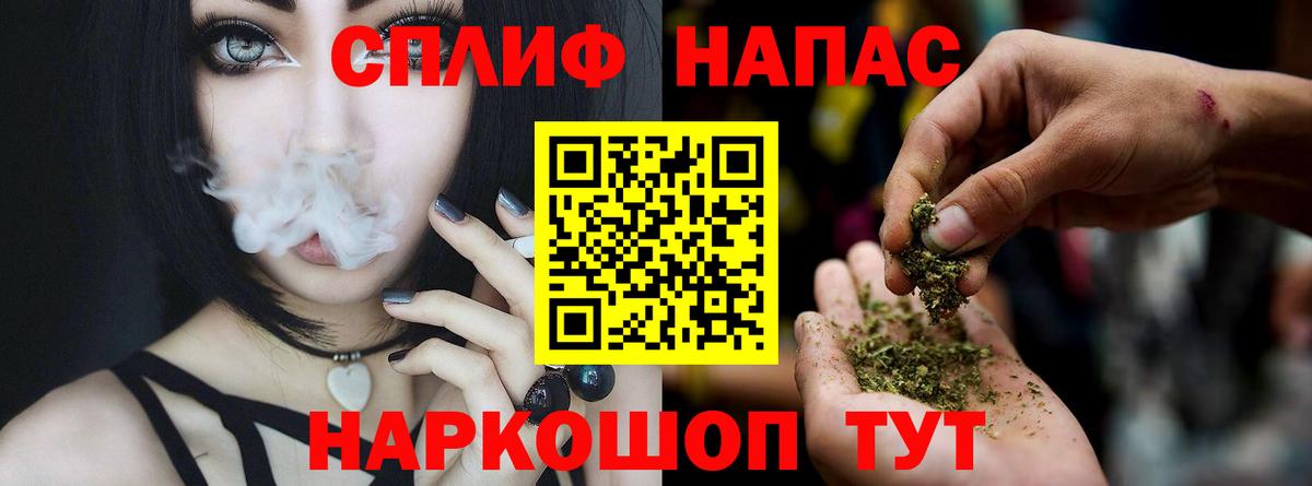 Каннабис VHQ  Бошки Шишки конопля  Санкт-Петербург  Вход с VPN 